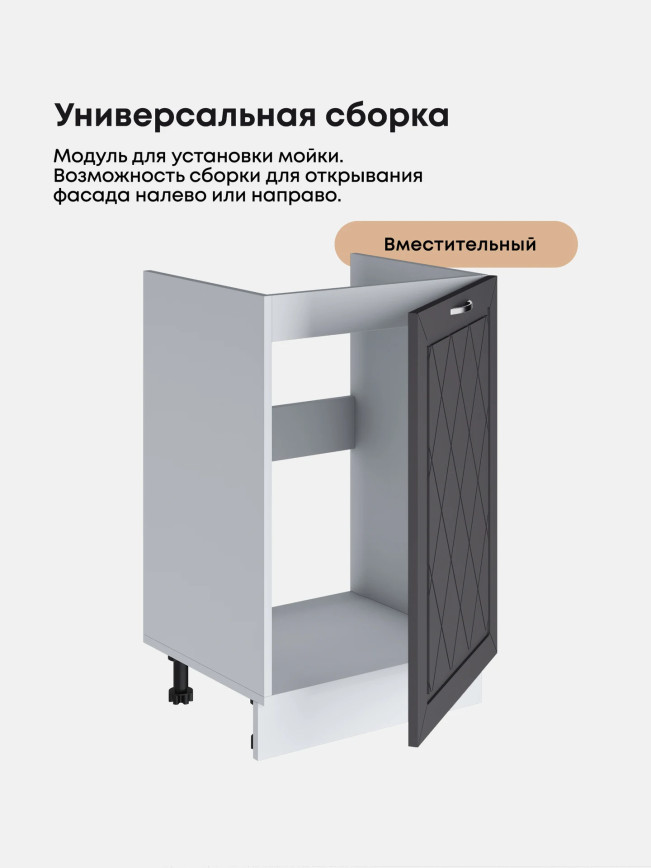 Прованс — Прованс_М500_Графит нубук_3.jpg
