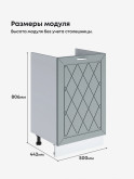 Прованс — Прованс_М500_Грин грей софт_2.jpg