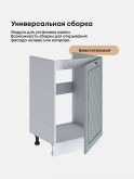 Прованс — Прованс_М500_Грин грей софт_3.jpg
