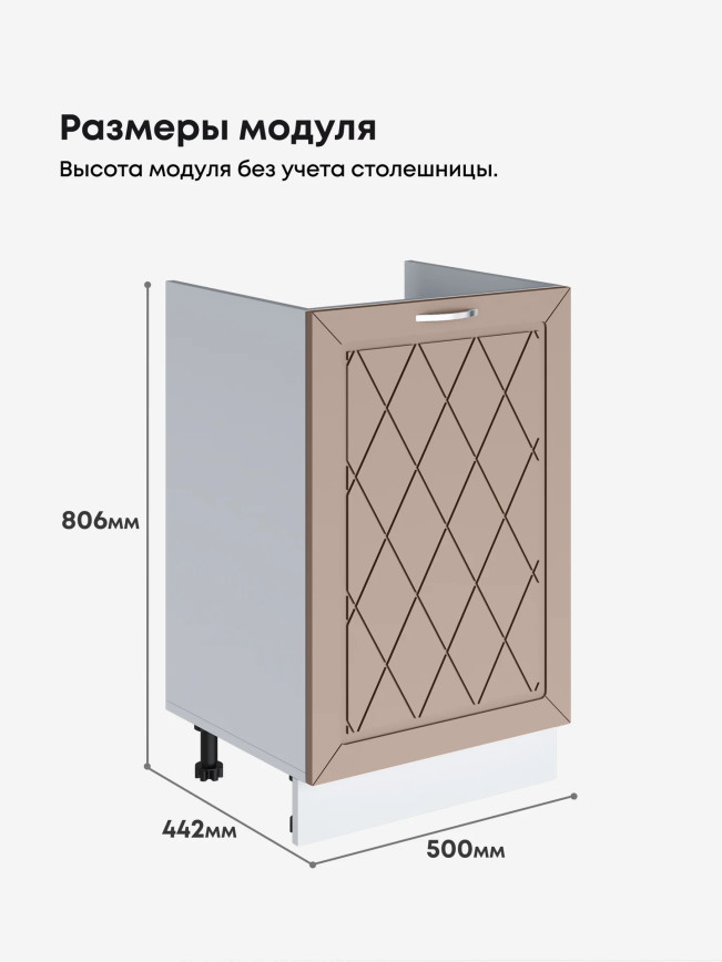 Прованс — Прованс_М500_Латте софт_2.jpg