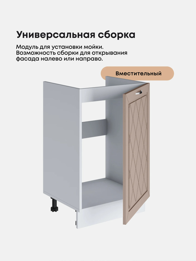 Прованс — Прованс_М500_Латте софт_3.jpg