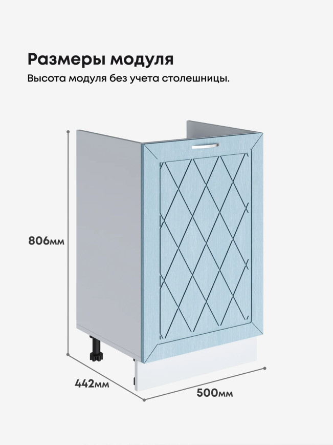 Прованс — Прованс_М500_Реалвуд скай_2.jpg