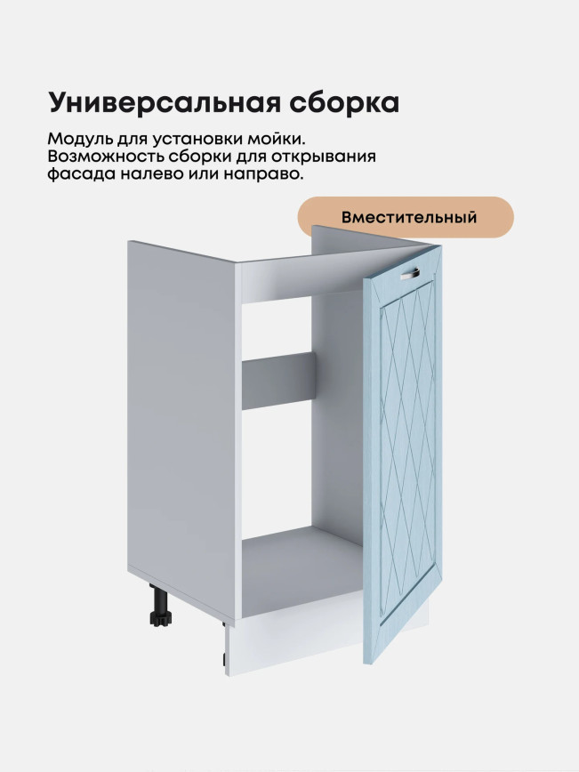 Прованс — Прованс_М500_Реалвуд скай_3.jpg