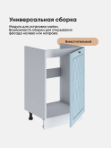 Прованс — Прованс_М500_Реалвуд скай_3.jpg