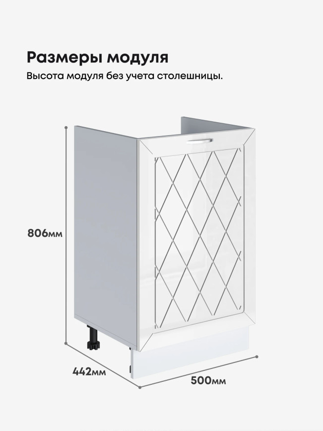 Прованс — Прованс_М500_Белый глянец_2.jpg