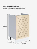Прованс — Прованс_М500_Ваниль глянец_2.jpg