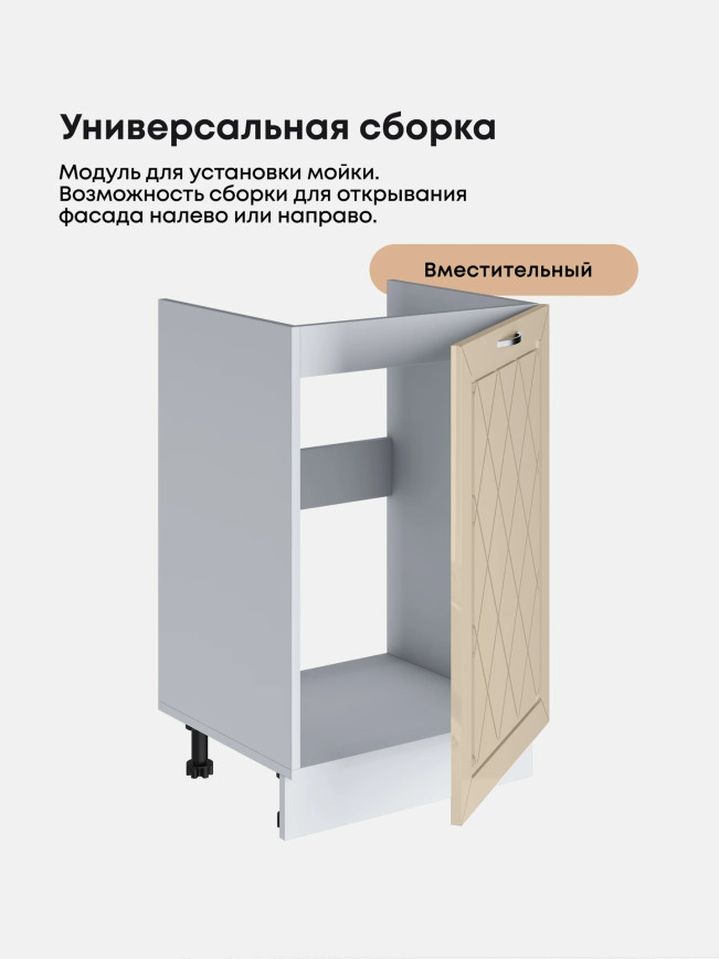 Прованс — Прованс_М500_Ваниль глянец_3.jpg