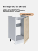 Прованс — Прованс_М500_Ваниль глянец_3.jpg