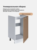 Прованс — Прованс_М500_Кофе с молоком_3.jpg