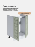 Прованс — Прованс_М600_Альберо Эвкалипт_3.jpg