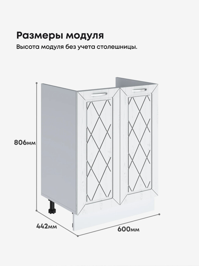 Прованс — Прованс_М600_Альберо браш серебро_2.jpg
