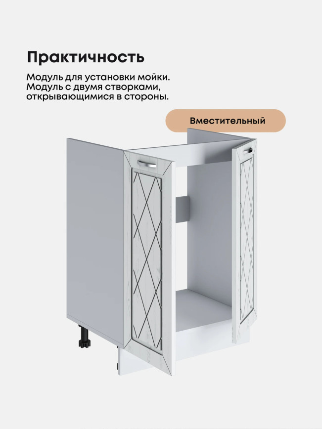 Прованс — Прованс_М600_Альберо браш серебро_3.jpg
