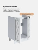 Прованс — Прованс_М600_Альберо браш серебро_3.jpg