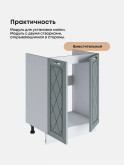 Прованс — Прованс_М600_Грин грей софт_3.jpg