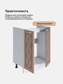 Прованс — Прованс_М600_Латте софт_3.jpg
