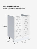 Прованс — Прованс_М600_Белый глянец_2.jpg
