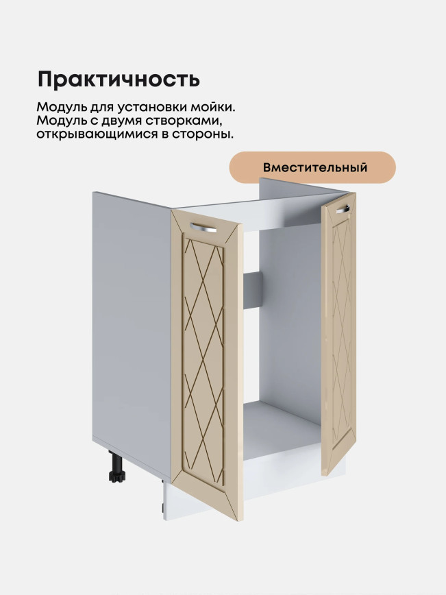 Прованс — Прованс_М600_Ваниль глянец_3.jpg