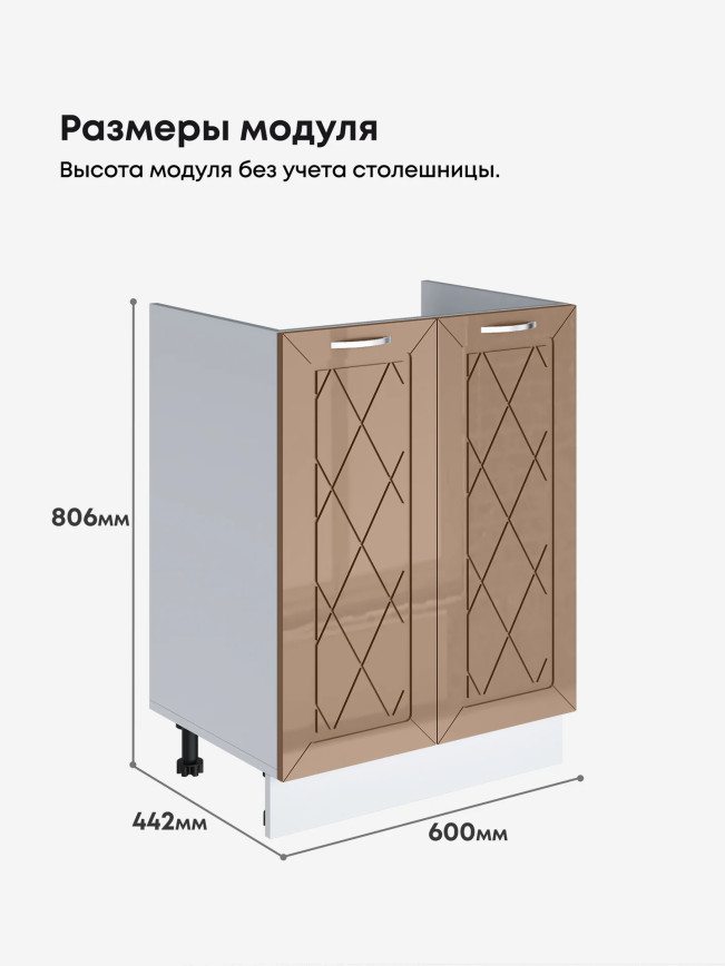 Прованс — Прованс_М600_Кофе с молоком_2.jpg