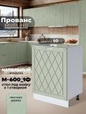 Прованс — Прованс_М600_1Ф_Альберо Эвкалипт_1.jpg