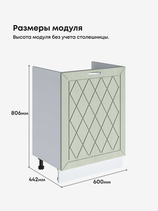 Прованс — Прованс_М600_1Ф_Альберо Эвкалипт_2.jpg