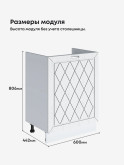 Прованс — Прованс_М600_1Ф_Альберо браш серебро_2.jpg