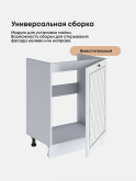 Прованс — Прованс_М600_1Ф_Альберо браш серебро_3.jpg