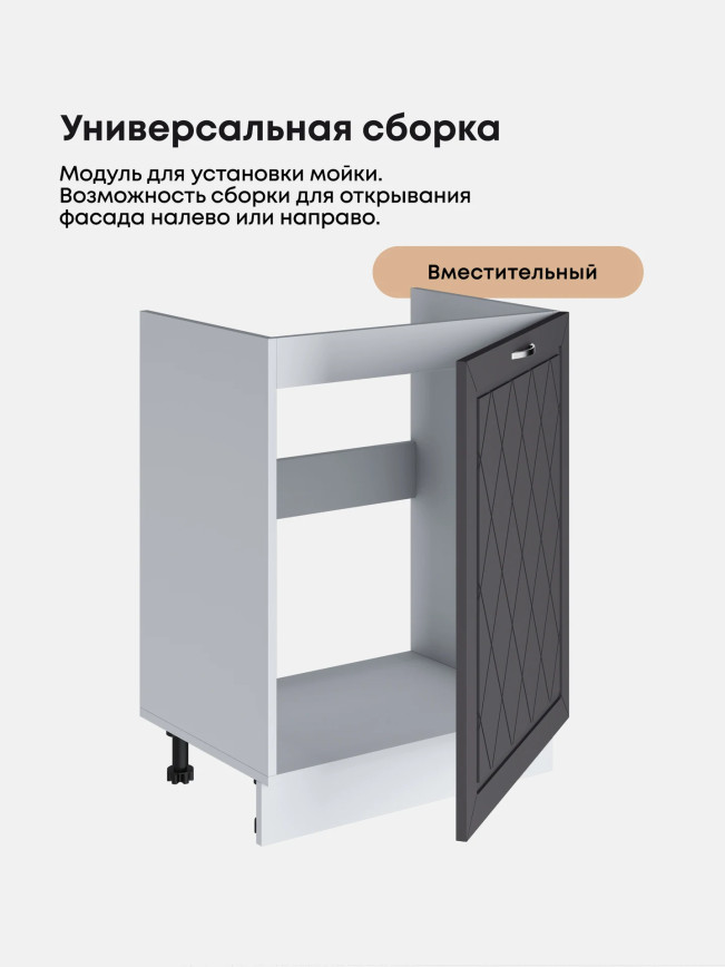 Прованс — Прованс_М600_1Ф_Графит нубук_3.jpg