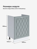 Прованс — Прованс_М600_1Ф_Грин грей софт_2.jpg