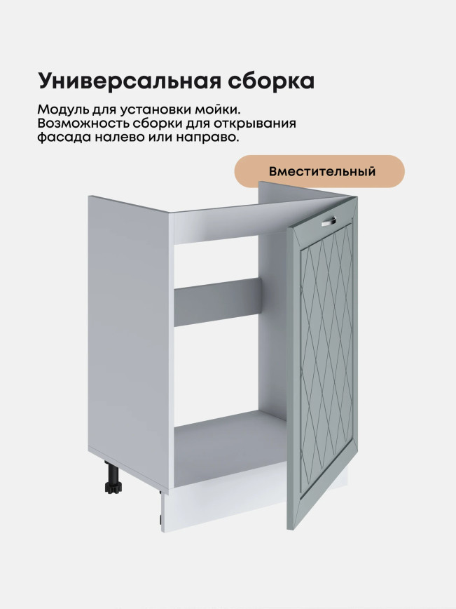 Прованс — Прованс_М600_1Ф_Грин грей софт_3.jpg