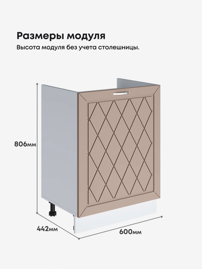 Прованс — Прованс_М600_1Ф_Латте софт_2.jpg