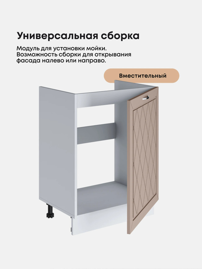 Прованс — Прованс_М600_1Ф_Латте софт_3.jpg