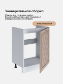 Прованс — Прованс_М600_1Ф_Латте софт_3.jpg