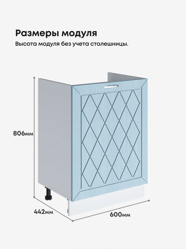 Прованс — Прованс_М600_1Ф_Реалвуд скай_2.jpg