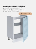 Прованс — Прованс_М600_1Ф_Реалвуд скай_3.jpg