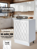 Прованс — Прованс_М600_1Ф_Белый глянец_1.jpg