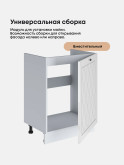 Прованс — Прованс_М600_1Ф_Белый глянец_3.jpg