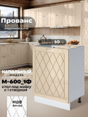 Прованс — Прованс_М600_1Ф_Ваниль глянец_1.jpg