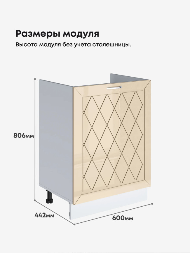 Прованс — Прованс_М600_1Ф_Ваниль глянец_2.jpg