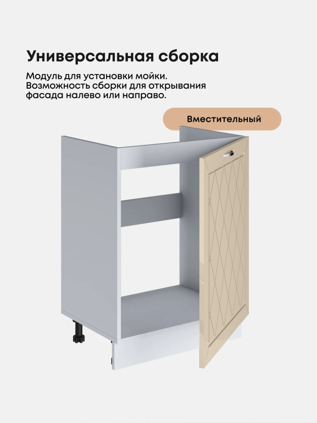 Прованс — Прованс_М600_1Ф_Ваниль глянец_3.jpg