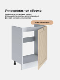 Прованс — Прованс_М600_1Ф_Ваниль глянец_3.jpg