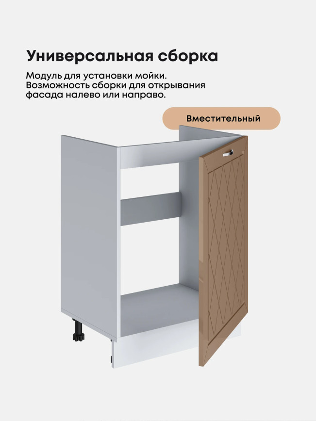 Прованс — Прованс_М600_1Ф_Кофе с молоком_3.jpg