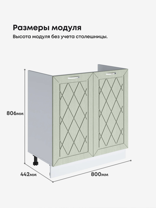 Прованс — Прованс_М800_Альберо Эвкалипт_2.jpg
