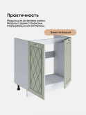 Прованс — Прованс_М800_Альберо Эвкалипт_3.jpg