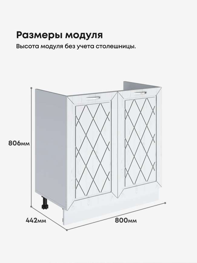 Прованс — Прованс_М800_Альберо браш серебро_2.jpg
