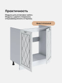 Прованс — Прованс_М800_Альберо браш серебро_3.jpg