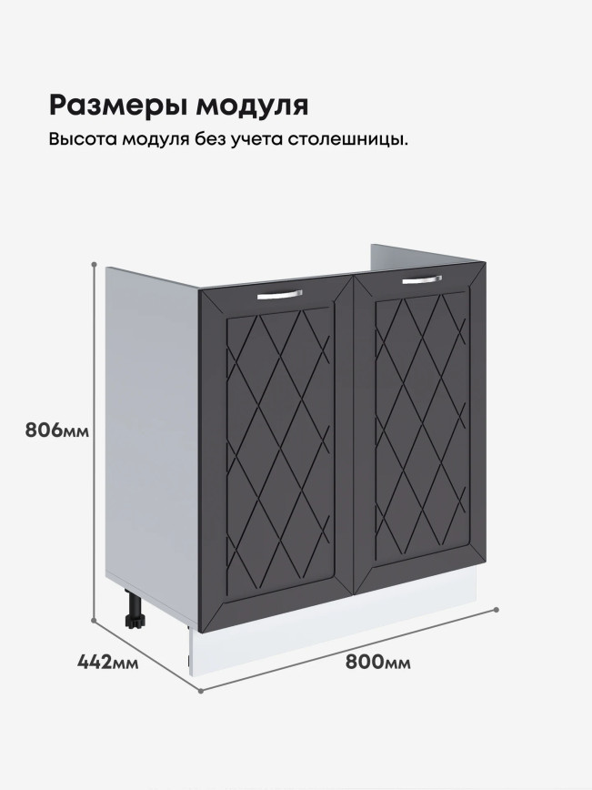 Прованс — Прованс_М800_Графит нубук_2.jpg