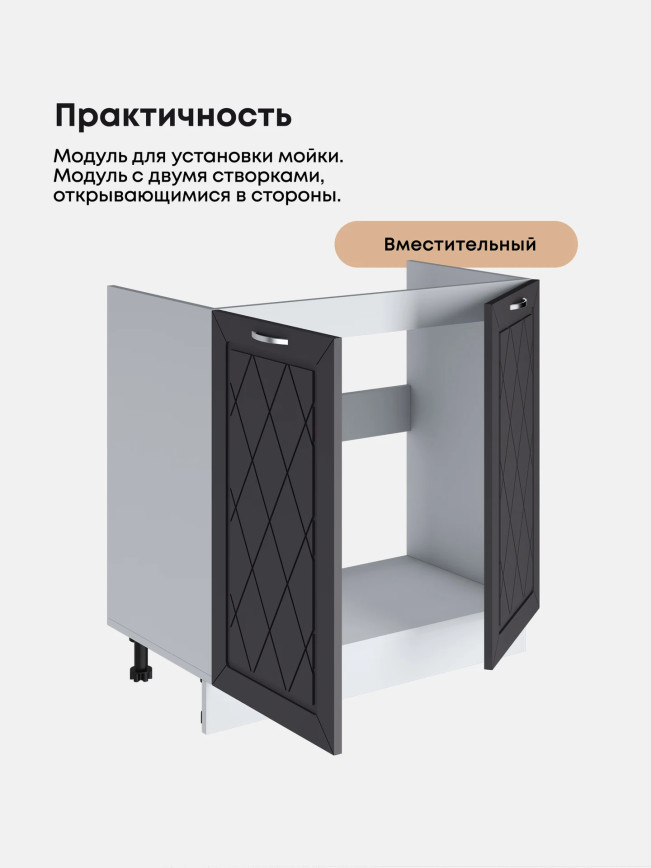 Прованс — Прованс_М800_Графит нубук_3.jpg
