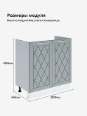 Прованс — Прованс_М800_Грин грей софт_2.jpg