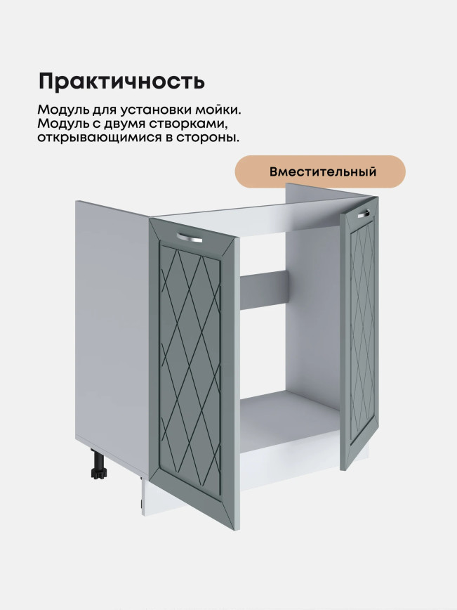 Прованс — Прованс_М800_Грин грей софт_3.jpg