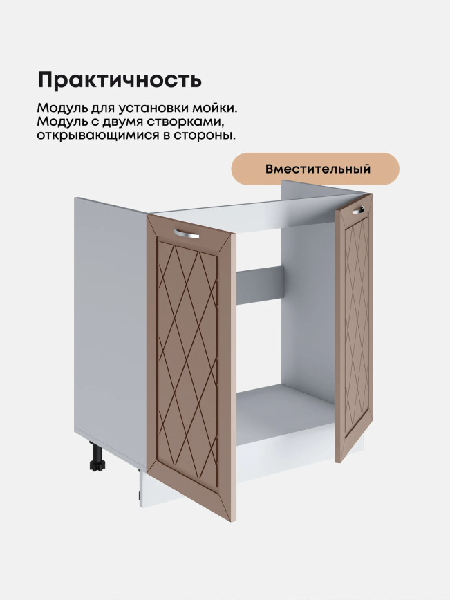 Прованс — Прованс_М800_Латте софт_3.jpg